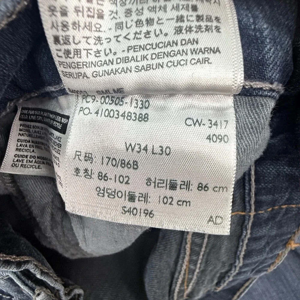 Levi's 505 Jeans Mens 34x30 Blue Regular Fit Straight Leg Stretch Denim